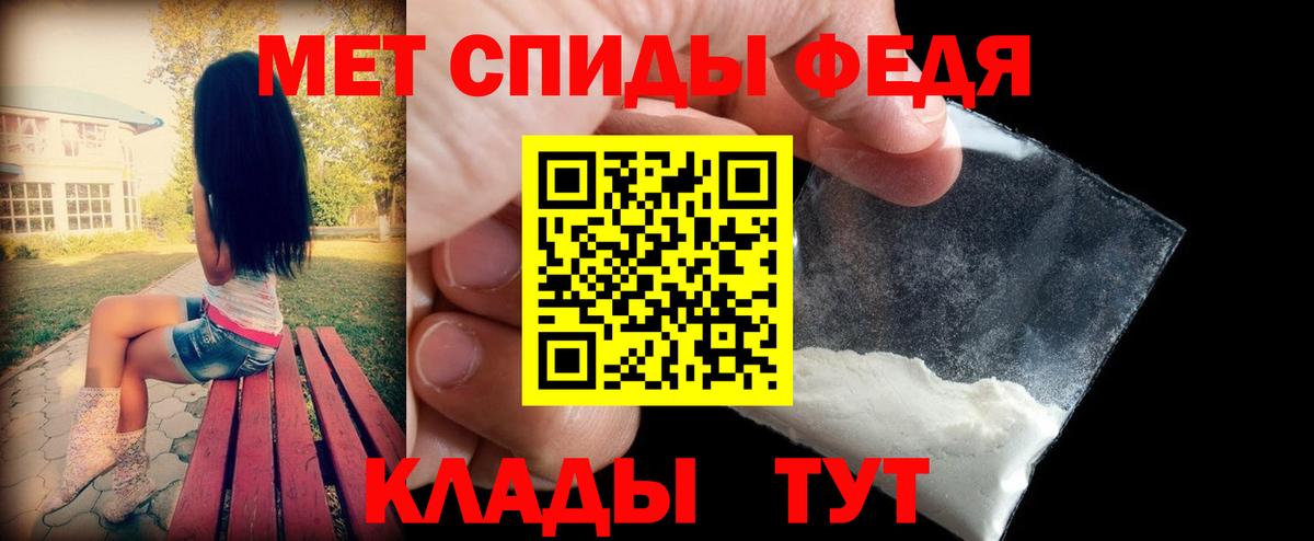 Лесосибирск  Амфетамин 97%  Амфетамин  Амфетамин  Вход с VPN 