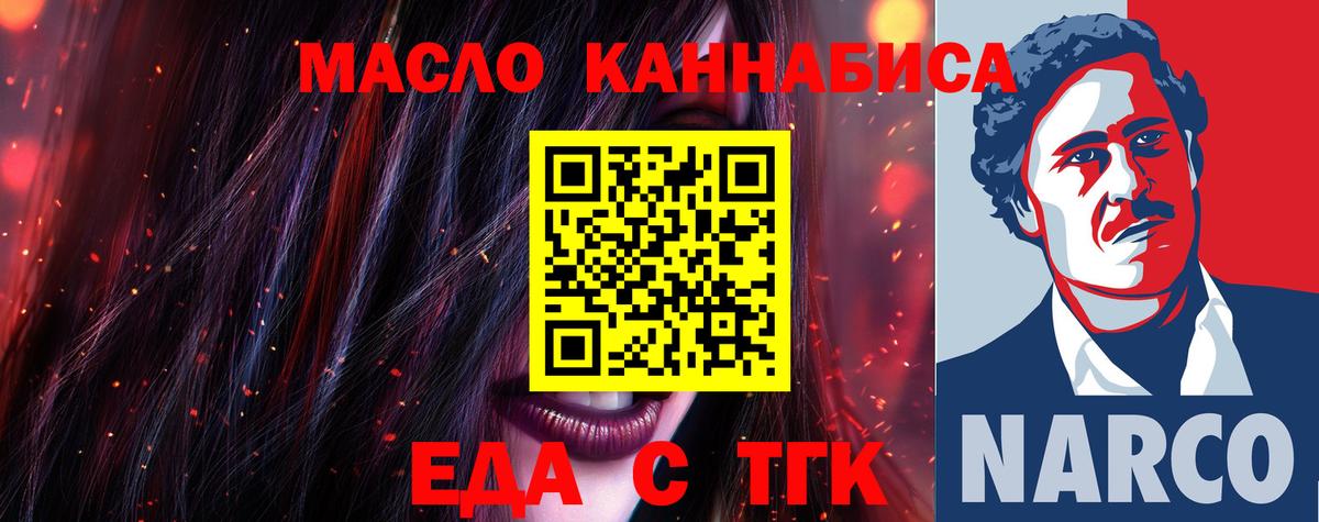 Canna-Cookies конопля  Вход с VPN  Лесосибирск 