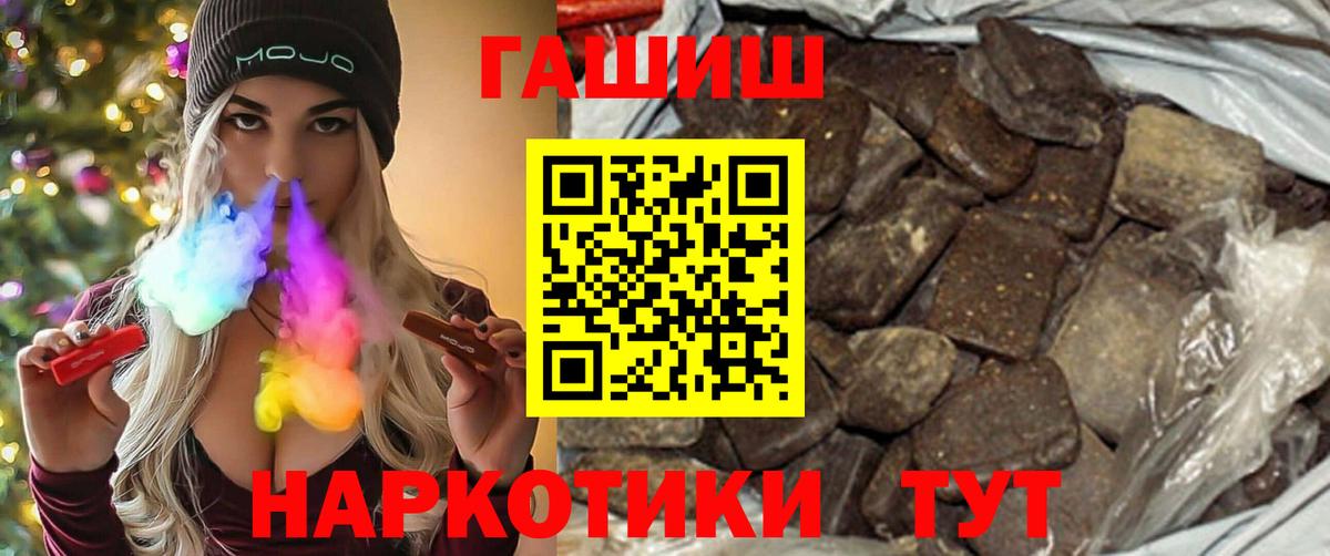 ГАШИШ индика сатива Лесосибирск