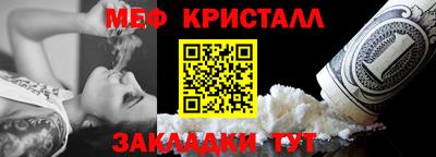 ALPHA-PVP Гагарин