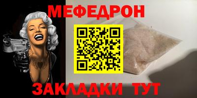 ALPHA-PVP Гагарин