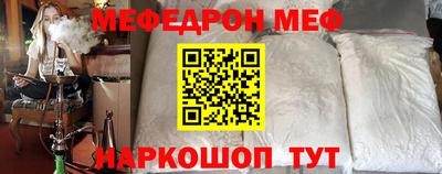 ешки Гай