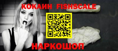 ешки Гай