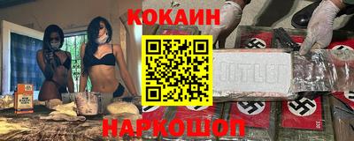 ешки Гай