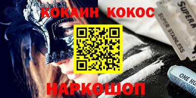 ешки Гай