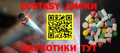ешки Гай