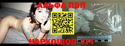 ALPHA-PVP Гагарин