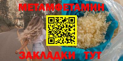 ALPHA-PVP Гагарин