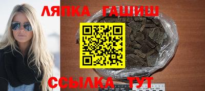 ешки Гай