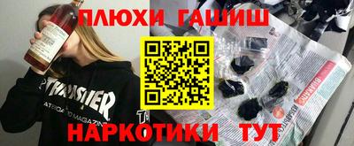 ешки Гай