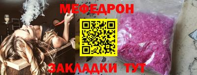 ешки Гай