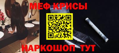 ALPHA-PVP Гагарин