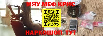 ALPHA-PVP Гагарин