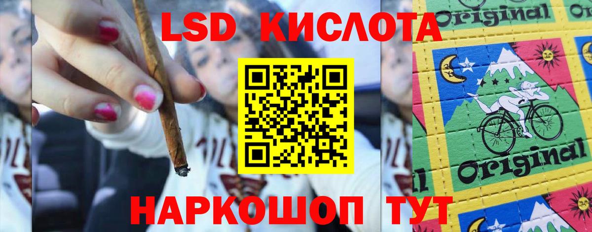 LSD-25 экстази ecstasy Лесосибирск