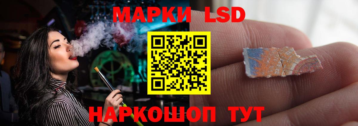 LSD-25 экстази  Вход с VPN  Лесосибирск  ЛСД экстази кислота  Лсд 25 экстази ecstasy 