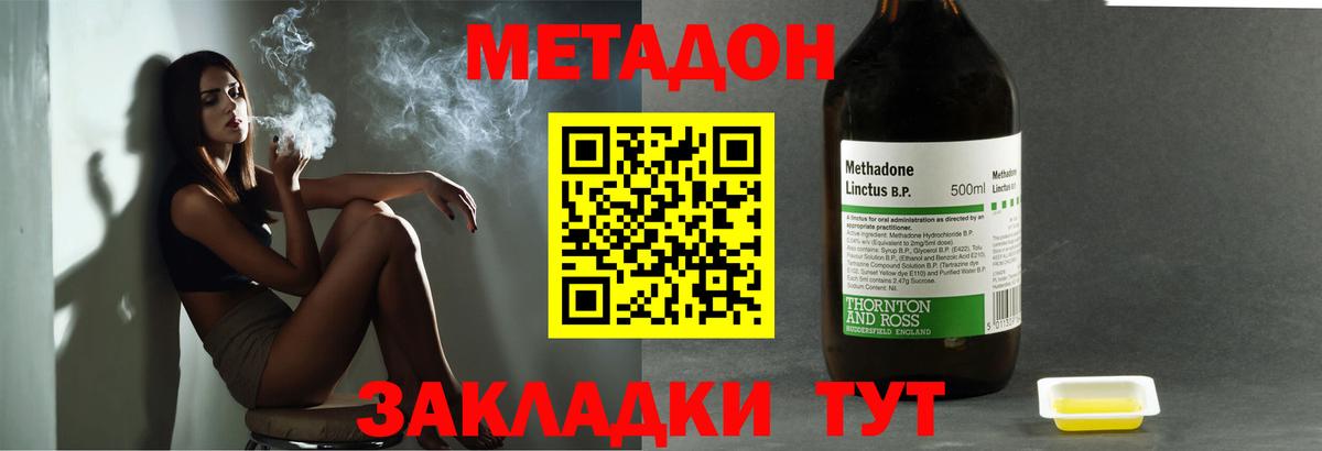 даркнет формула  Вход с VPN  Метадон белоснежный  Лесосибирск  Метадон белоснежный 