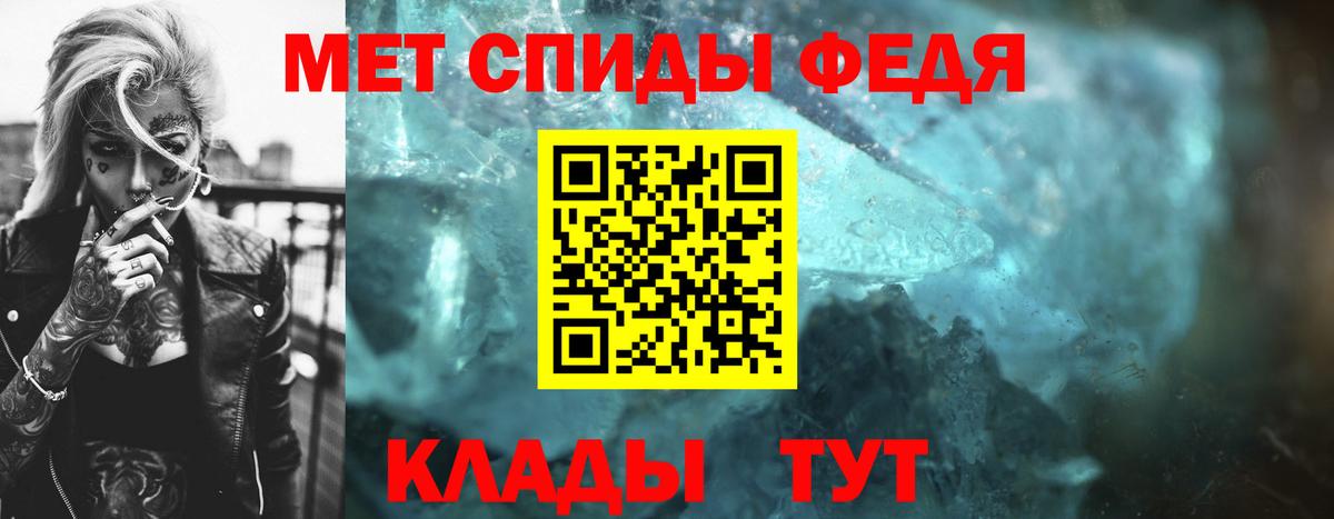 МЕТАМФЕТАМИН пудра  МЕТАМФЕТАМИН пудра  Лесосибирск  Вход с VPN 
