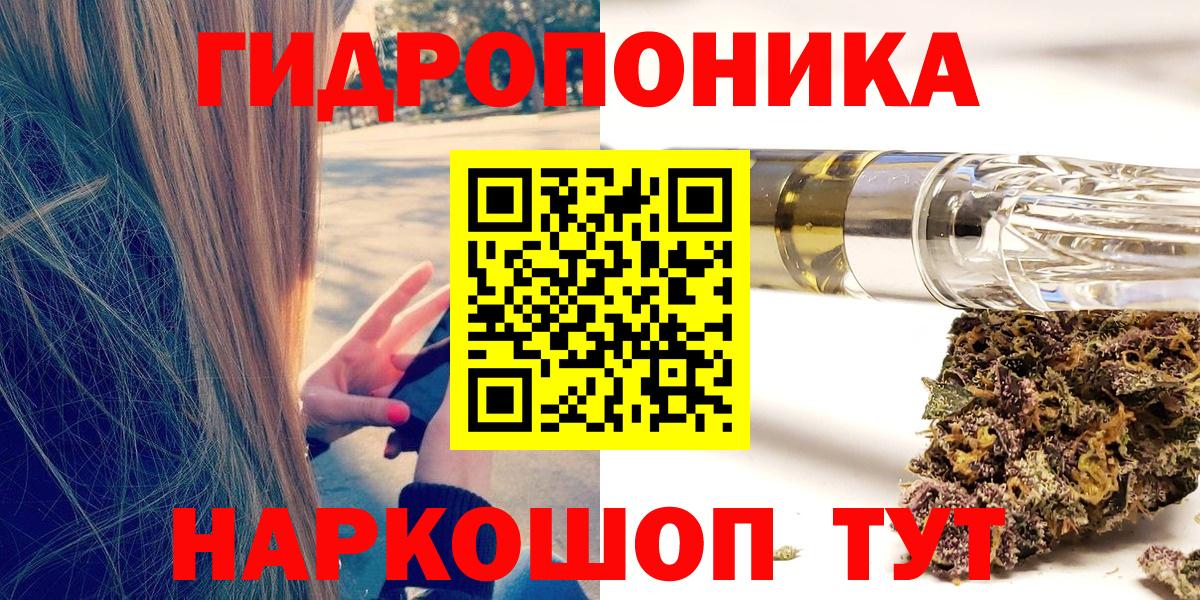 Лесосибирск  Канабис MAZAR  Вход с VPN  Шишки марихуана Amnesia 